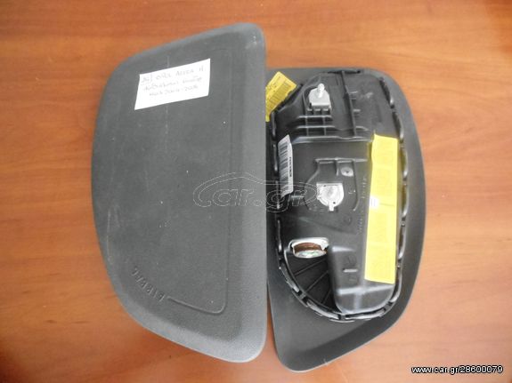 AIRBAG OPEL ASTRA H MOD 2004-2009 ΚΑΘΙΣΜΑ ΣΥΝΟΔΗΓΟΥ