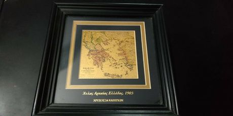 Αρχαιος χαρτης της Ελλαδος 1903 σε Χρυσο 24 καρατίων νέα τιμή 