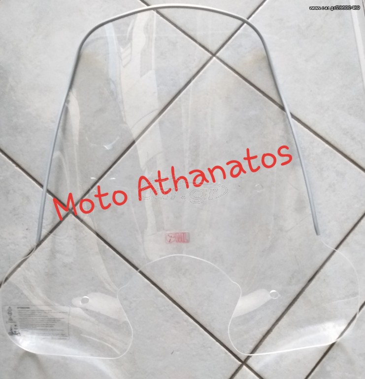 ΠΑΜΠΡΙΖ ΓΙΑ SYMPHONY ST-200 ΨΗΛΟ 53cm