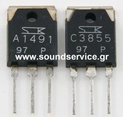2SA1491 + 2SC3855 ΖΕΥΓΟΣ ΤΡΑΝΖΙΣΤΟΡ ΕΝΙΣΧΥΤΩΝ SANKEN A1491 C3855