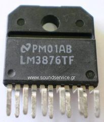 IC LM3876TF ΟΛΟΚΛΗΡΩΜΕΝΟ ΤΕΛΙΚΟΣ ΕΝΙΣΧΥΤΗΣ LM 3876 TF