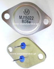 MJ15022 ΤΡΑΝΖΙΣΤΟΡ ΕΝΙΣΧΥΤΗΣ AUDIO MJ15022