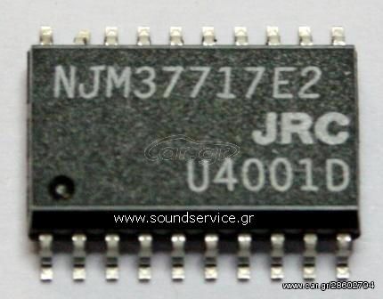 IC NJM37717E2 ΟΛΟΚΛΗΡΩΜΕΝΟ ΟΔΗΓΗΣΗΣ STEP MOTOR 37717 NJM 37717 E2