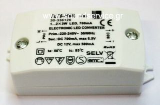 PS-24/07 ΤΡΟΦΟΔΟΤΙΚΟ 24V DC 7.2W 0.3A