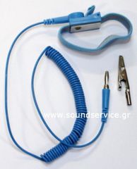 ANTISTATIC STRAP ΑΝΤΙΣΤΑΤΙΚΟ ΒΡΑΧΙΟΛΙ ΧΕΡΙΟΥ ANTISTATIC WRIST STRAP