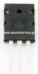 MJL21193-G ΤΡΑΝΖΙΣΤΟΡ ΕΝΙΣΧΥΤΗΣ AUDIO MJL21193 G
