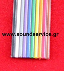ΚΑΛΩΔΙΟΤΑΙΝΙΑ FLAT-CABLE ΧΡΩΜΑΤΙΣΤΗ 10 ΚΑΛΩΔΙΩΝ ΜΕ ΤΟ ΜΕΤΡΟ