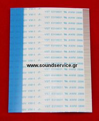 ΚΑΛΩΔΙΟΤΑΙΝΙΑ 69 ΕΠΑΦΩΝ 50x70mm ΑΝΑΠΟΔΗ