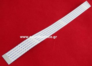 ΚΑΛΩΔΙΟΤΑΙΝΙΑ 14 ΕΠΑΦΩΝ 200x15mm