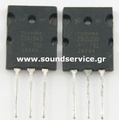 2SA1943 + 2SC5200 ΖΕΥΓΟΣ ΤΡΑΝΖΙΣΤΟΡ ΕΝΙΣΧΥΤΩΝ A1943 C5200