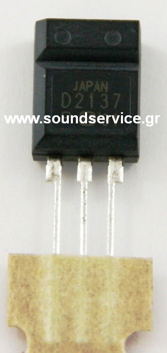 2SD2137 ΤΡΑΝΖΙΣΤΟΡ 2S-D2137