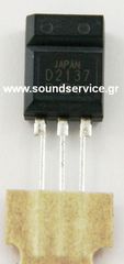 2SD2137 ΤΡΑΝΖΙΣΤΟΡ 2S-D2137