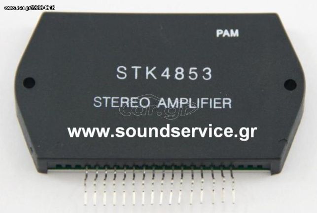 STK-4853 ΟΛΟΚΛΗΡΩΜΕΝΟ ΚΥΚΛΩΜΑ STK4853