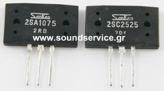2SA1075 + 2SC2525 ΖΕΥΓΟΣ ΤΡΑΝΖΙΣΤΟΡ ΕΝΙΣΧΥΤΩΝ A1075 C2525