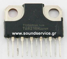 IC TA8216H ΟΛΟΚΛΗΡΩΜΕΝΟ ΚΥΚΛΩΜΑ TA8216H