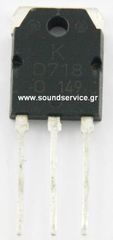 2SD718 ΤΡΑΝΖΙΣΤΟΡ D718