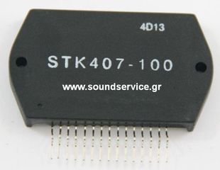 STK-407-100 ΟΛΟΚΛΗΡΩΜΕΝΟ ΚΥΚΛΩΜΑ STK407-100