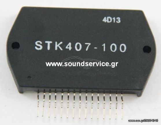 STK-407-100 ΟΛΟΚΛΗΡΩΜΕΝΟ ΚΥΚΛΩΜΑ STK407-100