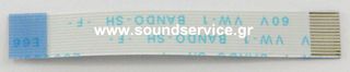 ΚΑΛΩΔΙΟΤΑΙΝΙΑ CAR AUDIO PIONEER CDE-7807 AVHP CDE7807
