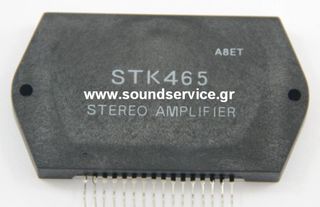 STK-465 ΟΛΟΚΛΗΡΩΜΕΝΟ ΚΥΚΛΩΜΑ STK465