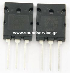 2SA1302 + 2SC3281 ΖΕΥΓΟΣ ΤΡΑΝΖΙΣΤΟΡ ΕΝΙΣΧΥΤΩΝ A1302 C3281