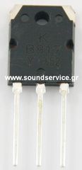 2SB817 ΤΡΑΝΖΙΣΤΟΡ 2S-B817