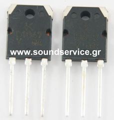 2SB817 + 2SD1047 ΖΕΥΓΟΣ ΤΡΑΝΖΙΣΤΟΡ B817 D1047