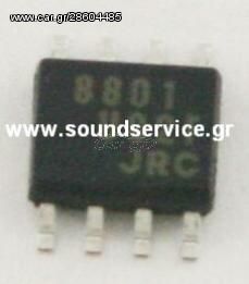 IC 8801 SMD PIONEER JRC NJM8801-E ΟΛΟΚΛΗΡΩΜΕΝΟ ΠΡΟΕΝΙΣΧΥΤΗΣ STEREO NJM8801