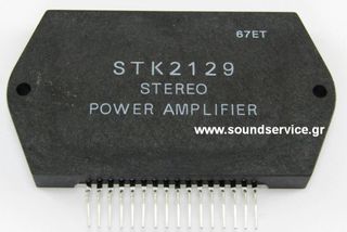 STK-2129 ΟΛΟΚΛΗΡΩΜΕΝΟ ΚΥΚΛΩΜΑ STK2129
