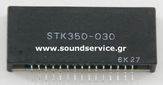 STK-350-030 ΟΛΟΚΛΗΡΩΜΕΝΟ ΚΥΚΛΩΜΑ STK350-030