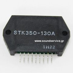 STK-350-130A ΟΛΟΚΛΗΡΩΜΕΝΟ ΚΥΚΛΩΜΑ STK350-130A