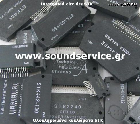 STK-392-110 ΟΛΟΚΛΗΡΩΜΕΝΟ ΚΥΚΛΩΜΑ STK392-110