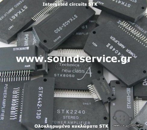 STK-401-090 ΟΛΟΚΛΗΡΩΜΕΝΟ ΚΥΚΛΩΜΑ STK401-090