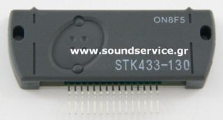 STK-433-130 ΟΛΟΚΛΗΡΩΜΕΝΟ ΚΥΚΛΩΜΑ STK433-130