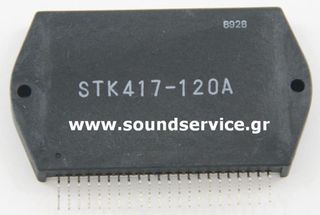 STK-417-120A ΟΛΟΚΛΗΡΩΜΕΝΟ ΚΥΚΛΩΜΑ STK417-120A