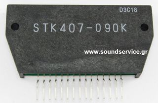 STK-407-090K ΟΛΟΚΛΗΡΩΜΕΝΟ ΚΥΚΛΩΜΑ STK407-090K