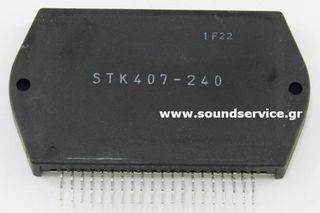 STK-407-240 ΟΛΟΚΛΗΡΩΜΕΝΟ ΚΥΚΛΩΜΑ STK407-240