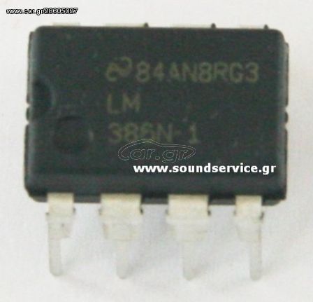 IC LM386-N 8-DIP ΟΛΟΚΛΗΡΩΜΕΝΟ ΠΡΟΕΝΙΣΧΥΣΗΣ ΗΧΟΥ LM386N