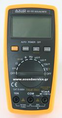 ΠΟΛΥΜΕΤΡΟ ΨΗΦΙΑΚΟ ΑΥΤΟΜΑΤΟ LCD3.75 AXIOMET AX-105 AX105