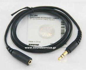 SHURE EAC3BK ΠΡΟΕΚΤΑΣΗ ΚΑΛΩΔΙΟΥ ΑΚΟΥΣΤΙΚΩΝ 91cm