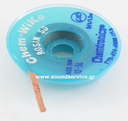 ΤΑΙΝΙΑ ΑΠΟΚΟΛΛΗΣΗΣ ΣΥΡΜΑ ΠΛΑΤΟΣ 2.5mm ΜΗΚΟΣ 1.6Μ