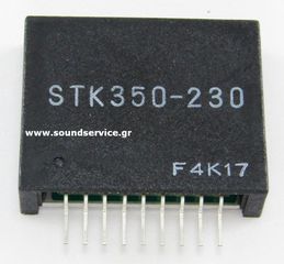 STK-350-230 ΟΛΟΚΛΗΡΩΜΕΝΟ ΚΥΚΛΩΜΑ STK350-230