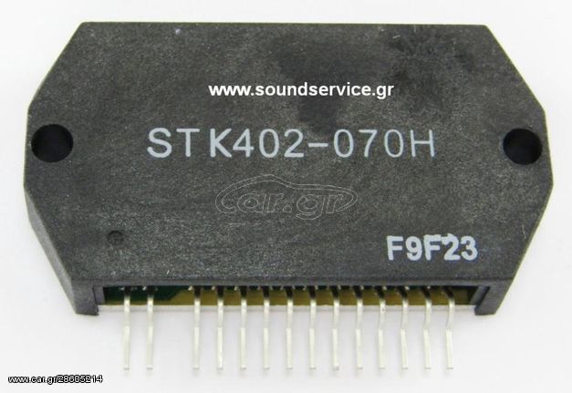 STK-402-070H ΟΛΟΚΛΗΡΩΜΕΝΟ ΚΥΚΛΩΜΑ STK402-070H