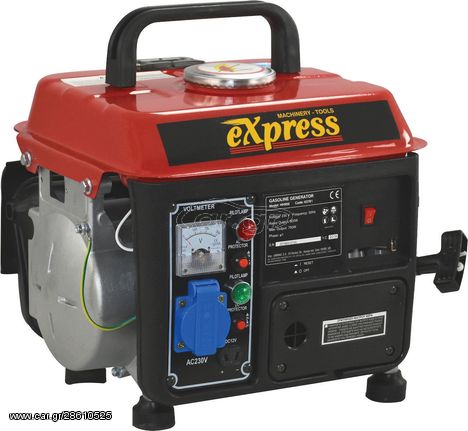 EXPRESS HH950 ΗΛΕΚΤΡΟΓΕΝΝΗΤΡΙΑ ΒΕΝΖΙΝΗΣ 600W 0.8 KVA 63781  express