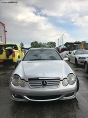 Ψυγειο κλιματισμου / Βεντιλατερ Mercedes-Benz CLC 180K W203 SportCoupe facelift 2004-2008 κωδικος κινητηρα 271946 SUPER PARTS