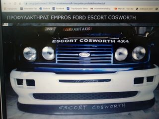 CHECK CONTROL FORD SIERRA COSWORTH 2ΘΥΡΟ-thumb-5