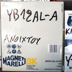 ΜΠΑΤΑΡΙΑ TTZ14S MADE IN TAIWAN-thumb-23