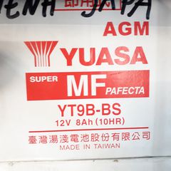 ΜΠΑΤΑΡΙΑ TTZ14S MADE IN TAIWAN-thumb-24