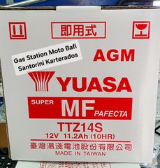 ΜΠΑΤΑΡΙΑ TTZ14S MADE IN TAIWAN