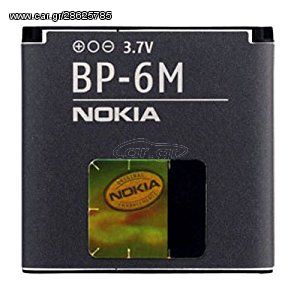 Γνήσια Original Nokia Battery Μπαταρία 1100mAh Li-Ion (Bulk) BP-6M